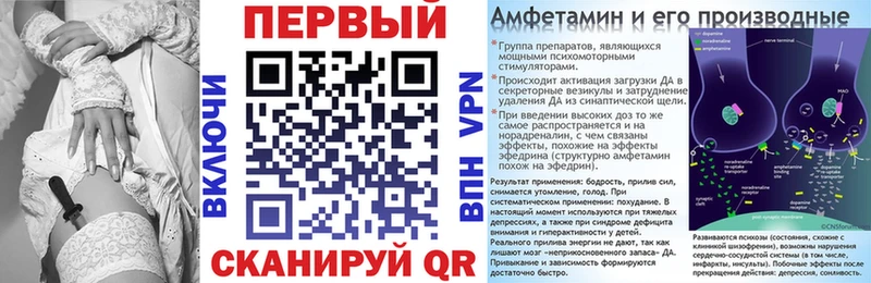 купить   Краснослободск  Amphetamine Premium 