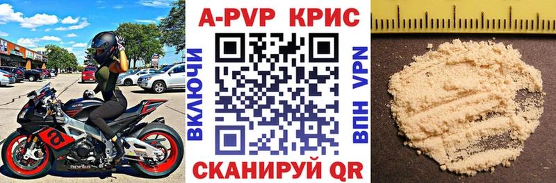 A PVP Соль  mega рабочий сайт  Краснослободск  даркнет сайт 