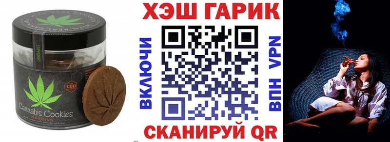 Еда ТГК конопля  OMG ССЫЛКА  Краснослободск 