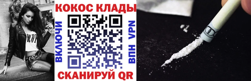КОКАИН Fish Scale  Краснослободск 