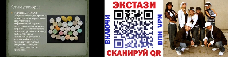 сколько стоит Краснослободск Ecstasy Cube