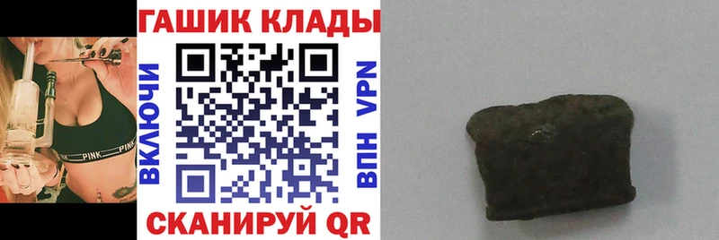 МЕГА ссылка  Краснослободск  Гашиш гашик  закладки 