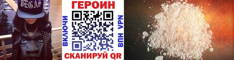 Героин афганец  закладка  Краснослободск 