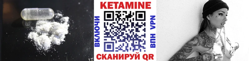 Кетамин ketamine  Краснослободск 