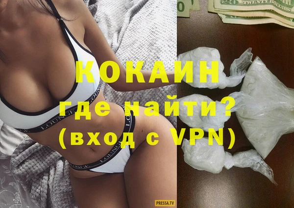 экстази Арсеньев