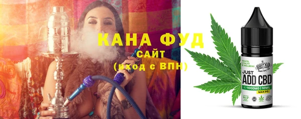 альфа пвп VHQ Заволжье