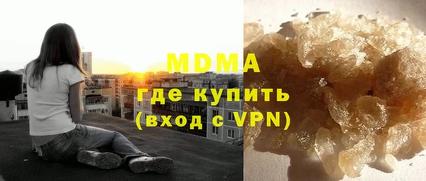 синтетический гашиш Армянск