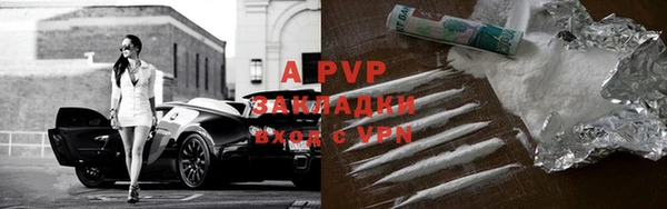 первитин Аркадак