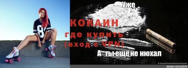 экстази Арсеньев