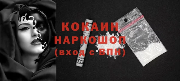 первитин Аркадак