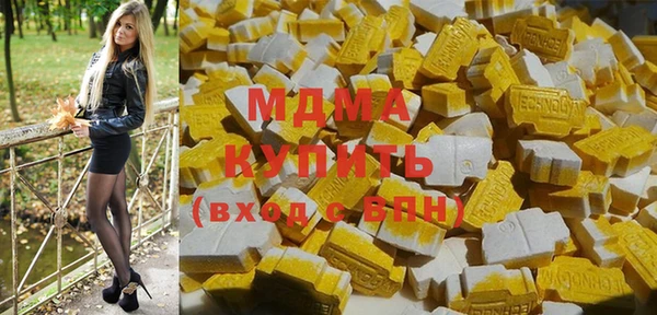 кокаин VHQ Елизово