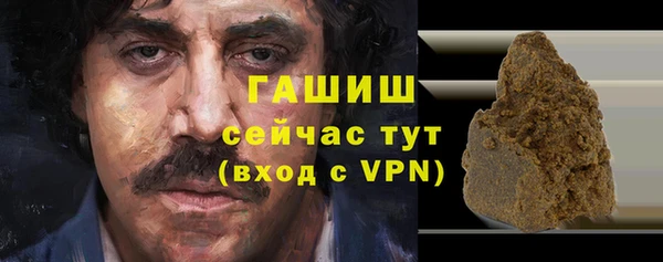 синтетический гашиш Армянск