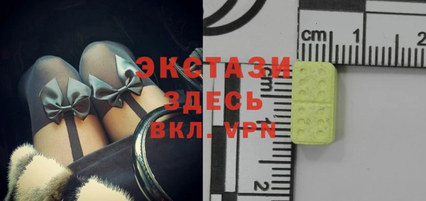 экстази Арсеньев