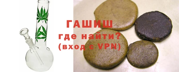 первитин Аркадак