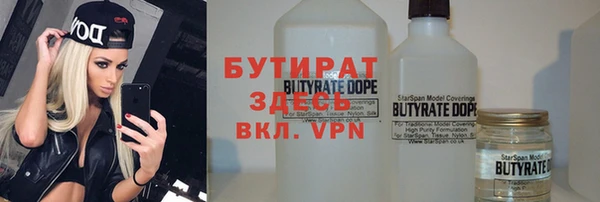 первитин Аркадак