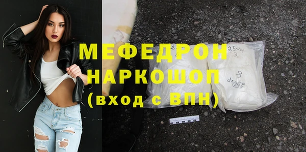 каннабис Горно-Алтайск