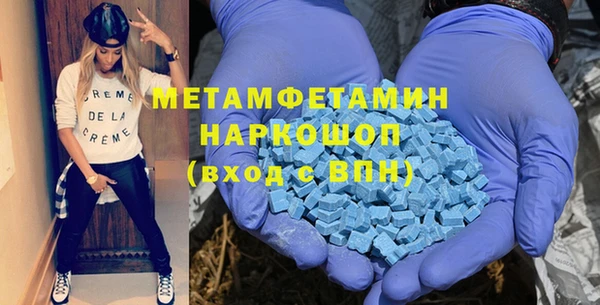 синтетический гашиш Армянск
