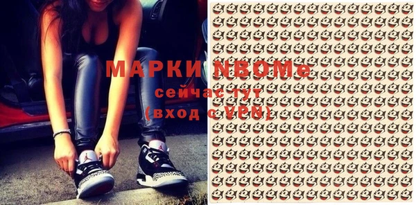 первитин Аркадак