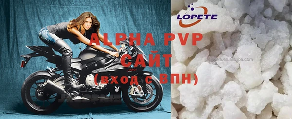 первитин Аркадак