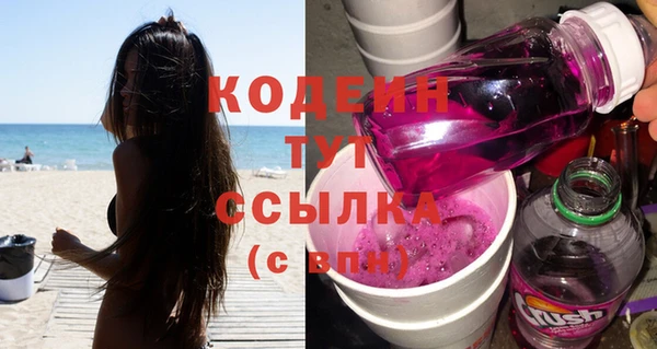 экстази Арсеньев