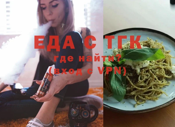 синтетический гашиш Армянск