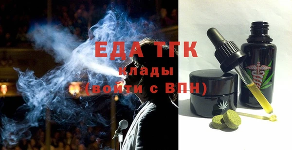 первитин Аркадак
