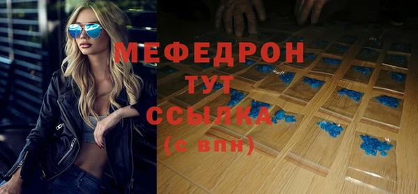 синтетический гашиш Армянск