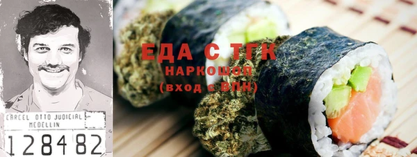 первитин Аркадак