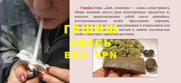 первитин Аркадак
