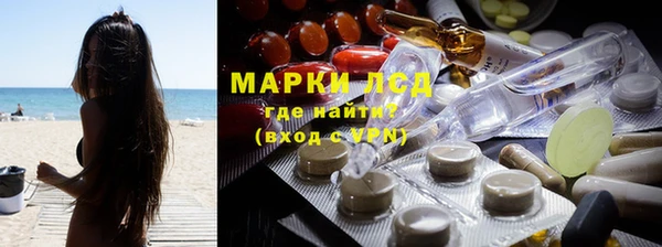экстази Арсеньев