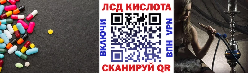 omg сайт  Краснослободск  Лсд 25 экстази ecstasy 