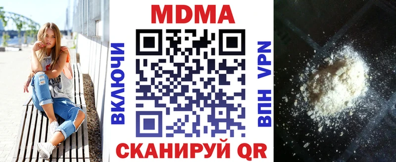 наркота нарко площадка как зайти МДМА crystal Краснослободск