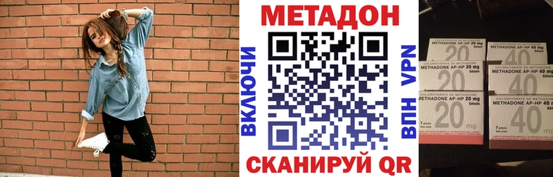 Метадон мёд  магазин продажи наркотиков  Краснослободск 