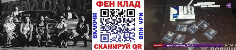 наркотики  Краснослободск  Первитин Декстрометамфетамин 99.9% 