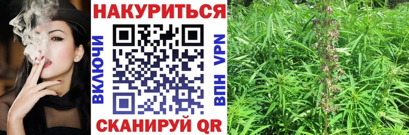 МАРИХУАНА THC 21%  купить  сайты  Краснослободск 